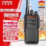 艾特瑞斯（iteruisi）对讲机大功率远距离2-15公里强劲穿透智能降噪专业防水抗摔物业安保酒店工程工厂园区 F680EX防爆IIBT4防爆安全认证易燃易爆环境