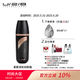 U/2/B【人气星品】柔雾滚轮修颜霜粉底液底妆BB霜遮瑕女便携30g ON54滚轮30g(不分色号)