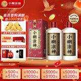 （普神）浓香型白酒 52度 500ml*2 双瓶装(内含礼品袋)