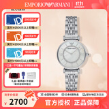 安普里奥·阿玛尼（Emporio Armani）满天星时尚欧美女士腕表 生日礼物送女友 AR1908 