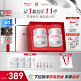 薇诺娜光透皙白套装日霜晚霜美白补水乳液面霜护肤品化妆品