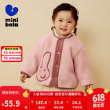 迷你巴拉男童女童摇粒绒外套2023冬季宝宝仿羊羔毛儿童便服 粉红60033 120