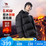 骆驼火山羽绒服男女款城市轻户外加厚防寒面包服冬季外套 黑色 3XL