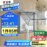 公牛（BULL）开关插座 86型透明黑粘贴黏贴款 防水开关面板盒防溅盒防水罩 F15
