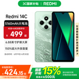 小米Redmi 14C 国家补贴 小米红米手机 5160mAh大电量 6.88英寸大屏幕 1300万高清主摄 碧波绿 4GB+64GB
