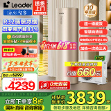 海尔（Haier）政府补贴20％空气能热水器双变频一级节能200升/300升 80度高温家用大容量速热空气源热泵热水器 【0元安装BP3】双变频/COP可达5.95