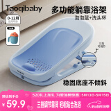 taoqibaby婴儿浴床洗澡神器可坐躺托宝宝躺托可调节浴网架新生儿防滑浴盆