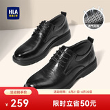 海澜之家HLA皮鞋男商务休闲男鞋正装鞋子HAAPXM1EBH077 黑色43