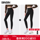 SIINSIIN【杨紫同款】鲨鱼裤女外穿2025新款春季加绒保暖瑜伽打底裤 【春秋款】显瘦黑【两件装】 L （105-120斤）