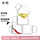 尚明玻璃小杯子简约高硼硅耐热耐高温茶杯带把冲泡器拍档精致品茗杯 4只装* 150ml