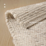 优立地毯进口羊毛地毯客厅卧室茶几沙发地毯高级感 原生物01-240×330CM