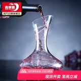 青苹果醒酒器无铅水晶玻璃红酒杯酒壶 葡萄酒分酒器 家用倒酒器 1200ML
