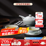 华光国瓷 华青瓷功夫茶具套装 茶壶茶杯咖啡杯碟带勺 冰心玉壶