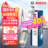 博世（BOSCH）标准型火花塞5520四支大众宝来朗逸捷达桑塔纳速腾朗行POLO高尔夫