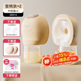 婧麒（JOYNCLEON）吸奶器双边电动免手扶静音全自动孕产妇集母乳便携一体式 双边，蜜桃肤2只装【pp奶瓶】 电动式