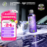 绿田（LUTIAN）洗车液水蜡泡沫清洁剂强力去污脱脂镀膜预洗正洗除旧蜡风暴227ml