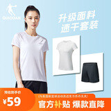 乔丹跑步运动套装女夏季速干衣短袖t恤女五分裤女短裤两件套运动服