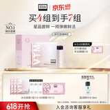奥伦纳素（Erno Laszlo）冰白面膜4片涂抹式补水面膜保湿护肤品 送女友礼物
