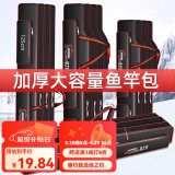 佳之钓 渔具包防水鱼竿包野钓多功能双层手竿包鱼具包伞包大容量鱼杆包 100cm 双层 大du包