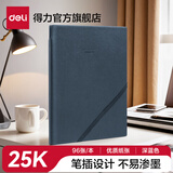 得力(deli)商务软皮面笔记本子套装/斜绑带可插笔记事本皮面本 25K可插笔防卷边皮面本(22215)深蓝