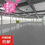 千效水性环氧地坪漆室内外家用水泥地面漆工厂房车间车库翻新耐磨 中灰色1公斤3.5平左右 1公斤