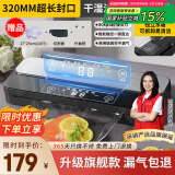 拜杰真空压缩封口机抽真空封口机真空机塑封机可商用家用大吸力全自动真空保鲜包装机干湿两用旗舰款