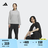 adidas情侣款加绒加厚直筒束脚运动裤男女阿迪达斯官方轻运动 黑色 3XL
