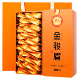 茗杰金骏眉红茶 2025新茶 武夷山蜜香新茶独立小泡袋 礼盒装茶叶300g