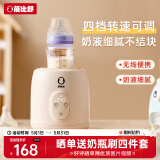 蓓比舒可调转速婴儿摇奶器全自动冲奶粉机免手搓电动摇奶恒温智能调奶机 Y3C摇奶器 0.18L