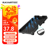 雷匠 (Rayarti) 台式电脑主机托架 机箱托架 台式机托盘 万向轮移动/锁轮刹车/排插收纳