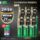 好来（DARLIE）(原黑人)进口备长炭双重软毛护龈牙刷12支弹力刷柄舌苔刷 便携装