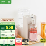 北鼎（Buydeem） 即热饮水机 家用速热式水机 桌面台式茶水机 办公室小型迷你智能饮水器 冲泡奶神器 节日送礼 【水瓶座套餐|燕麦白】S903+水瓶座 即热型