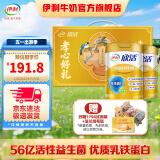 伊利欣活金装中老年奶粉800g乳铁蛋白益生元维生素无蔗糖高钙奶粉 金装800g*2礼盒