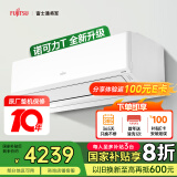 富士通空调诺可力T系列 1.5匹1级能效15-21㎡适用 高性能变频挂机国家补贴ASQG12KTCB (KFR-35GW/Bpktb)