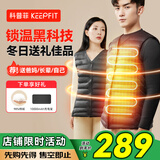 科普菲加热马甲电发热马甲智能充电马甲背心冬季保暖棉衣老人男女按摩仪