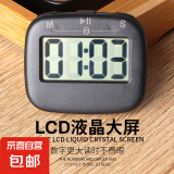 厨房定时器烘培闹钟西红柿提醒器机械计时器大小号 随机色 1个