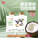 光明 一只椰子 牛乳饮品牛奶 250ml*4瓶
