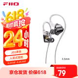 飞傲（FiiO） 翡声&飞傲JD1入耳式耳机 电脑游戏耳机 手机 有线耳机带麦可通话 平果安卓通用 学生网课 黑神话 黑色3.5mm