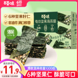 百草味每日坚果海苔脆50g 小零食夹心海苔脆寿司碎拌饭海味即食