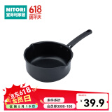 NITORI宜得利家居 家用煮泡面锅牛奶锅一人日式小锅煤气不粘雪平锅 黑色 18cm 18cm
