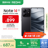 小米 REDMI Note14 5G 国家补贴 金刚品质 5110mAh大电量 大光圈超感相机 6GB+128GB 子夜黑 红米手机