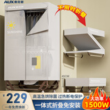 奥克斯（AUX）干衣机烘干机家用烘衣服家用烘干机免安装折叠干衣机婴儿衣服风干机大功率烘干大衣柜布罩式烘衣机 【高1.4米+1500W】全折叠易收纳 430L