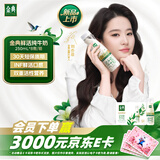 伊利金典3.8g乳蛋白 鲜活纯牛奶整箱 250ml*8瓶 30天常温短保 礼盒装