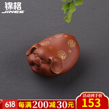 锦格 紫砂茶宠雕塑摆件24k描金小福猪茶具工艺品手工制作 描金猪茶宠