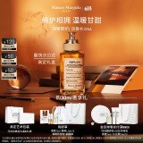 梅森马吉拉温暖壁炉淡香氛30ml木质调香氛礼盒 生日礼物送女友618