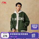 李宁卫衣情侣款夏季宽松复古潮流撞色经典百搭开衫棒球服外套 【复古潮流】常规*开衫绿(F67)-1 M