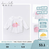 戴维贝拉（DAVE＆BELLA）秋冬女童打底衫儿童t恤小童上衣洋气宝宝衣服童装秋季幼儿套头衫 白色 120cm（建议身高110-120cm）