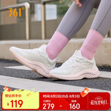 361°运动鞋女夏季透气薄款网布跳绳健身轻便慢跑步鞋子女682232210-9
