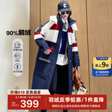 鸭鸭（YAYA）佟丽娅同款新款鹅绒羽绒服女士冬季长款过膝收腰保暖极寒加厚外套 宝蓝组色 M