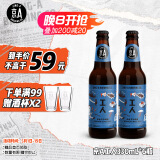 京A工人美式精酿啤酒330ml*6瓶整箱装